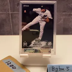 2026年最新】エポック stars&legendsの人気アイテム - メルカリ