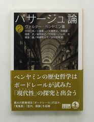 油絵技法質感を表す (CULTURE SERIES) 北条 章,鍋島 正一 グラフィック