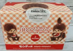 ピカチュウ＆ホウオウ 正絹・京友禅 ポケモンスタンプコレクトブック