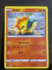 ポケモンカード ブースター