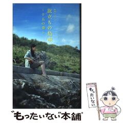 写真集】RICKDAYLAND - THE BOOK by Rick Day - メルカリ