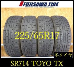 235/50R14LTスタッドレス2本 ヨコハマ PROFORCESY01 - メルカリ