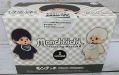 ワンピース ワールドコレクタブルフィギュア vol.35 全8種 - メルカリ