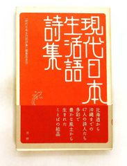 歌で覚える古文法 CD付き(未開封） 秀英予備校 講師 田中雄二 - メルカリ