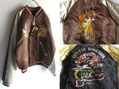 美品✨東洋エンタープライズ Aloha Hawaii スカジャン リバーシブル