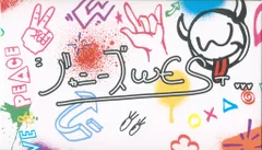 ジャニーズWEST オンラインストア限定盤 W trouble