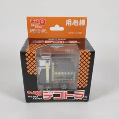 2026年最新】チョロQ デコトラの人気アイテム - メルカリ
