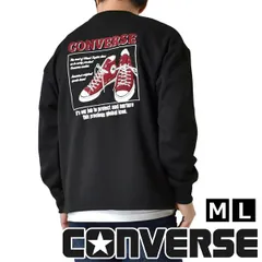 CONVERSE スウェット 《49ブラック》新品 未使用 コンバース クルーネック メンズ さがら刺繍 裾ドロスト【B1G】【ゆうパケット】ファッション メンズ S M L LL 春 夏 秋 冬