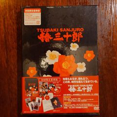 村上隆 × youtuberヒカルコラボ 雑誌とお花クッションのセット - メルカリ