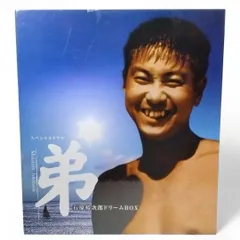 2026年最新】石原裕次郎 DVD 弟の人気アイテム - メルカリ