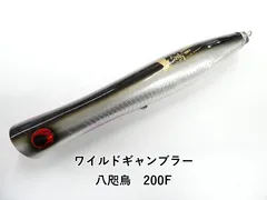 2026年最新】八咫烏 ルアーの人気アイテム - メルカリ