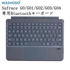Microsoft Surface Go /Go 2/Go 3/ Go 4 キーボード タッチパッド付き バックライトマグネット 磁石式 無線 Bluetooth ワイヤレス キーボード 仕事 マイクロソフト分離式キーボード 薄型 バックライト付90日品質保証