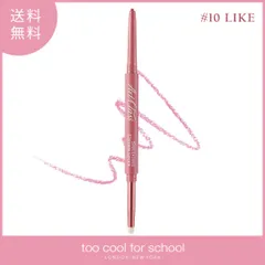 too cool for school トゥークールフォースクール アートクラススマージングアンダーライナー【10 LIKE】0.12g 韓国コスメのサムネイル