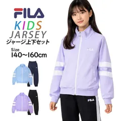 FILA ジャージ 上下セット キッズ ジュニア 女の子 140cm 150cm 160cm 子供服 セットアップ 長袖 小学生 中学生 体育 運動会 通学   j6800