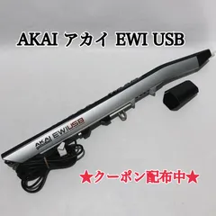 2026年最新】akai ewiの人気アイテム - メルカリ