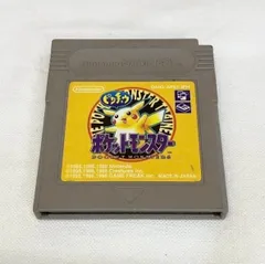 【ゲーム】ゲームボーイソフト  ポケットモンスターピカチュウ ポケモン　ニンテンドー 任天堂　動作未確認