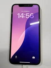 Apple  iphone11pro 256GB ゴールド アイフォン アップル アイホン