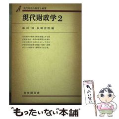 あしたのジョー2 台本 東京ムービー 梶原一騎 ちばてつや 抽選 当選