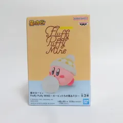 中古 未開封品 Fluffy Puffy MINE 星のカービィ カービィの雪あそび カービィたちの雪あそび BANDAI NAMCO/バンダイナムコ フィギュア pr02868