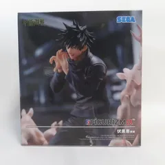 中古 未開封品 FIGURIZMα 呪術廻戦 伏黒恵 邂逅 SEGA/セガ フィギュア pr02889