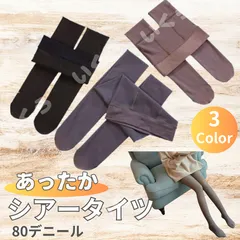 フェイクタイツ 80デニール ストッキング シアータイツ タイツ レギンス