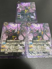 ベムモン BT18-060 パラレル 特別仕様 EX11収録版 デジカ - メルカリ