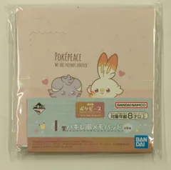 BANDAI SPIRITS 一番くじ ポケピース PEACEなおさいほうのひととき I賞 ニャスパー&ヒバニー ハギレ風メモパッド