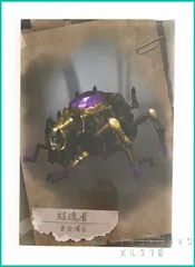 Identity V 第五人格 ミュージアム 購入特典 UR衣装設定画 イラスト 特典 ポストカード 【   結魂者 (黄金燭台) 】(単品)　新品未使用  １枚のサムネイル