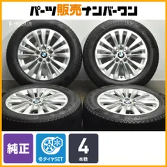 2026年最新】BMW F45 F46 ホイールの人気アイテム - メルカリ