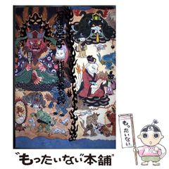 着物&招き猫&椿の押し絵　No.3　タペストリー・古布・ちりめん 着物&招き猫&椿の押し絵 No.3 タペストリー・古布・ちりめん - メルカリ
