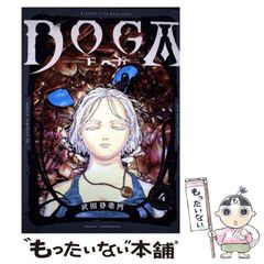 中古】 フラグタイム 2 （少年チャンピオン コミックス タップ
