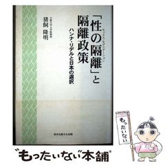 中古】 フラグタイム 2 （少年チャンピオン コミックス タップ