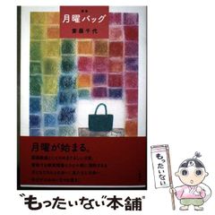 中古】 フラグタイム 2 （少年チャンピオン コミックス タップ