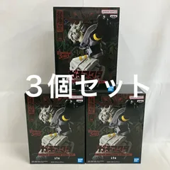 未開封 ガチアクタ VIBRATION STARS ルド フィギュア ３個セット SF2508 c101