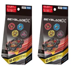 2026年最新】ベイブレードX セットの人気アイテム - メルカリ
