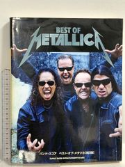レア】メタリカ METALLICA 96-97-98 ツアーパンフ 武道館 - メルカリ