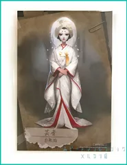 Identity V 第五人格 ミュージアム 購入特典 UR衣装設定画 イラスト 特典 ポストカード 【  芸者 美智子 (白無垢)　】(単品)　新品未使用  １枚のサムネイル