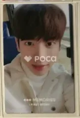 TXT テヒョン TXT MEMORIES : FIRST STORY