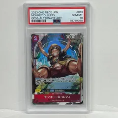 【加古川店】 中古 トレーディングカード モンキー・D・ルフィ R パラレル OP06-013 PSA1serial:89759038 ワンピースカード ワンピ 【63】