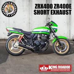 2026年最新】zrx400 マフラー ショート管の人気アイテム - メルカリ
