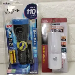 【セット販売】LED人感センサーライト　人感センサー式ナイトライト