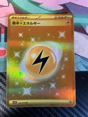 基本雷エネルギー UR