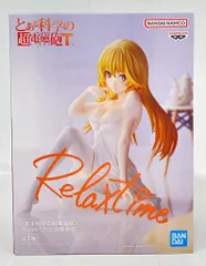 2026年最新】relax time 食蜂操祈の人気アイテム - メルカリ