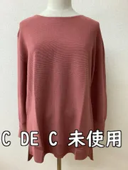 クードシャンス (C DE C) 定価14300円 タグ付き未使用 くすみピンクニット サイズ38／M