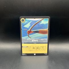 No.4242 アナカラーハンデス デッキパーツ 24時間以内に発送！ - メルカリ