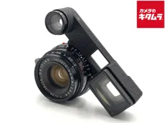 【中古】 【難あり品】 ライカ ズミクロンM 35mm F2 眼鏡付 ブラック
