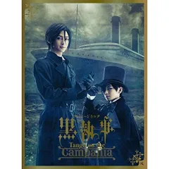 2026年最新】黒執事 27の人気アイテム - メルカリ
