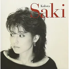 メルカリ セール未開封新品 久保田早紀プレミアムSaki Kubota PREM Saki Kubota PREMIUM・久保田 早紀 | Sony Music Shop・CD・DVD