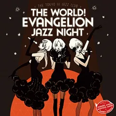 CD / Shiro SAGISU / THE WORLD! EVANGELION JAZZ NIGHT ＝THE TOKYO III JAZZ CLUB＝