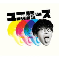 ゆず 20周年記念 限定版オカムラジャージ新品未使用Lサイズ - メルカリ